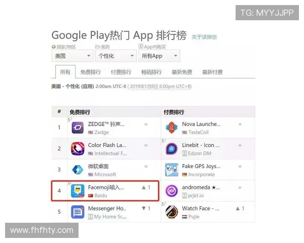 探索百度皇冠新2手机网址的使用技巧与优势